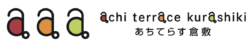 あちてらす倉敷